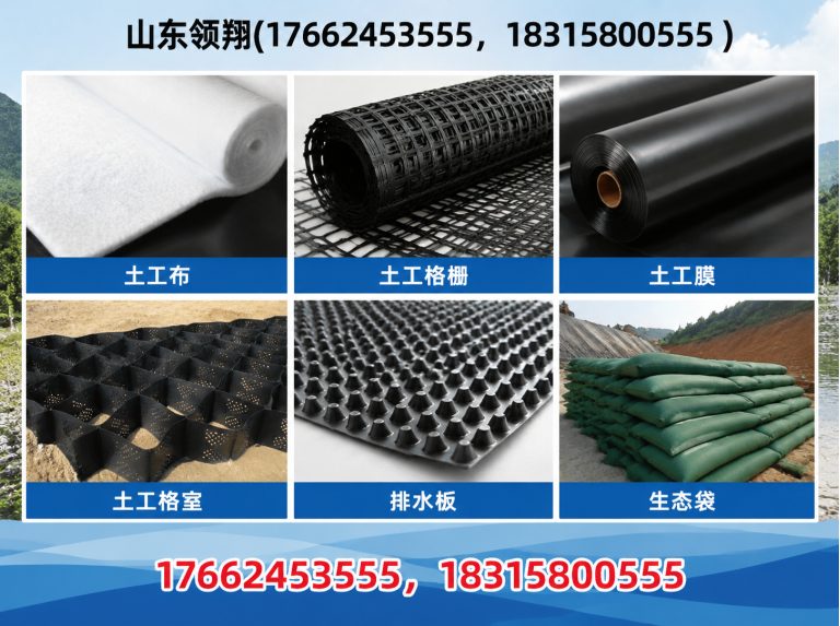 上海HDPE土工膜展示图