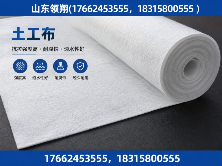 上海土工材料展示图
