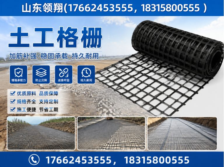 上海防渗材料展示图